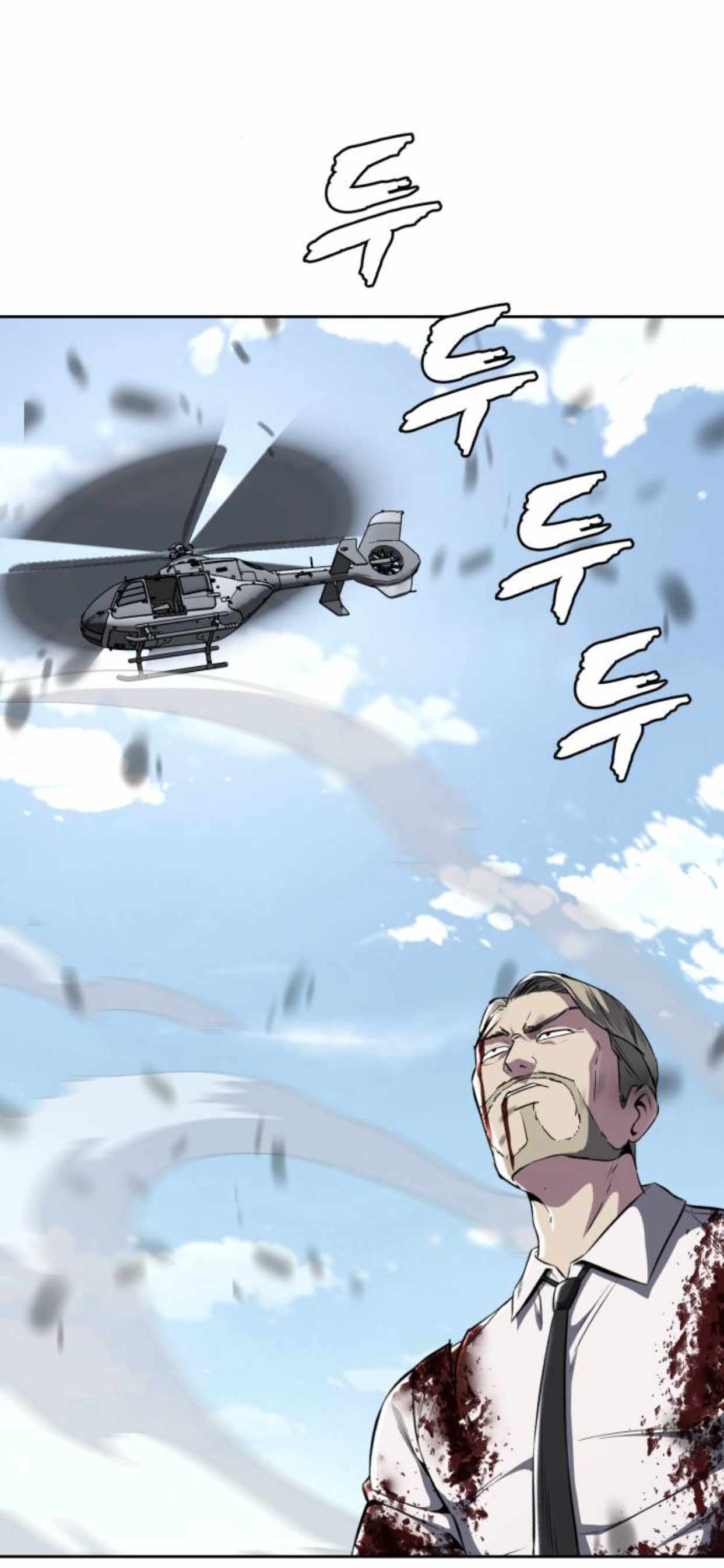 The Boy Of Death - Chapter 193 Page 77