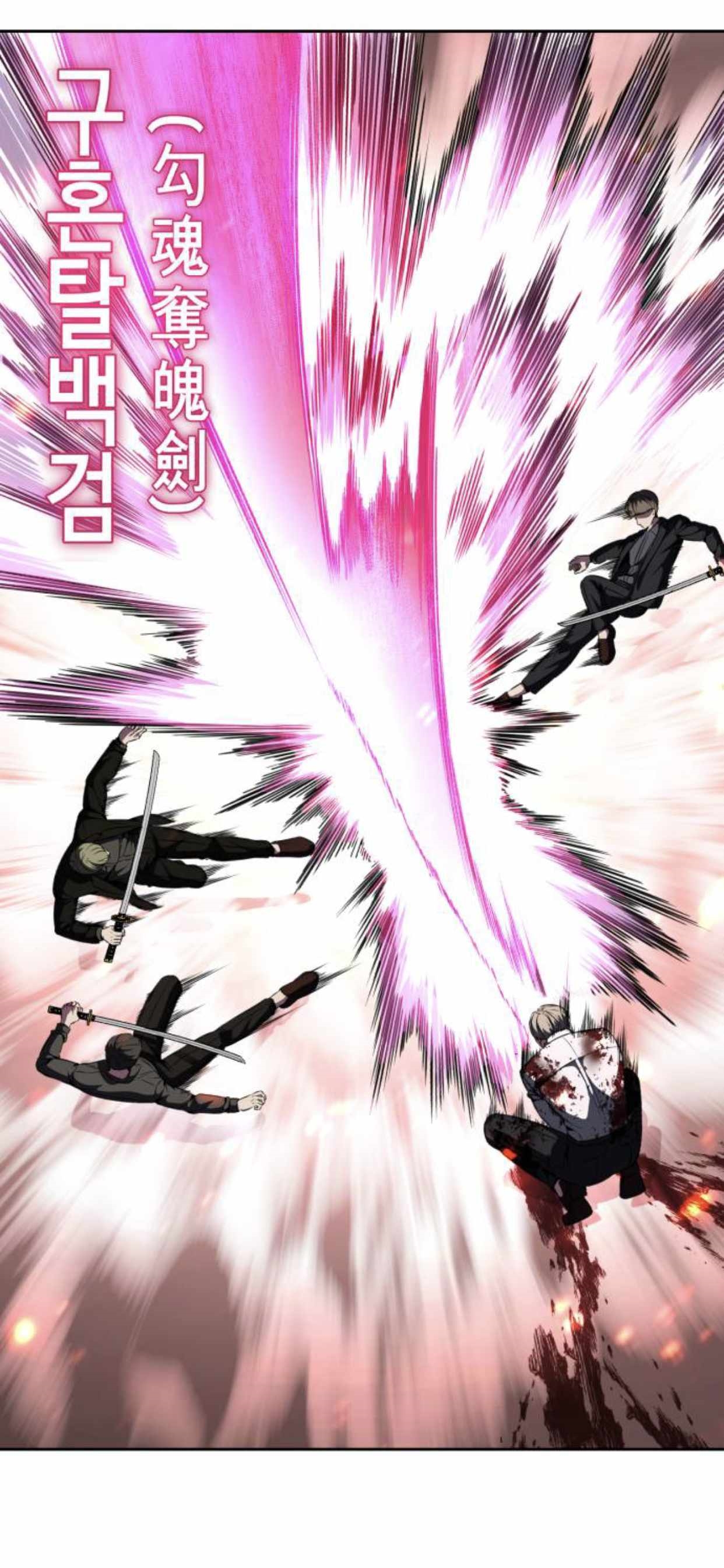 The Boy Of Death - Chapter 193 Page 91