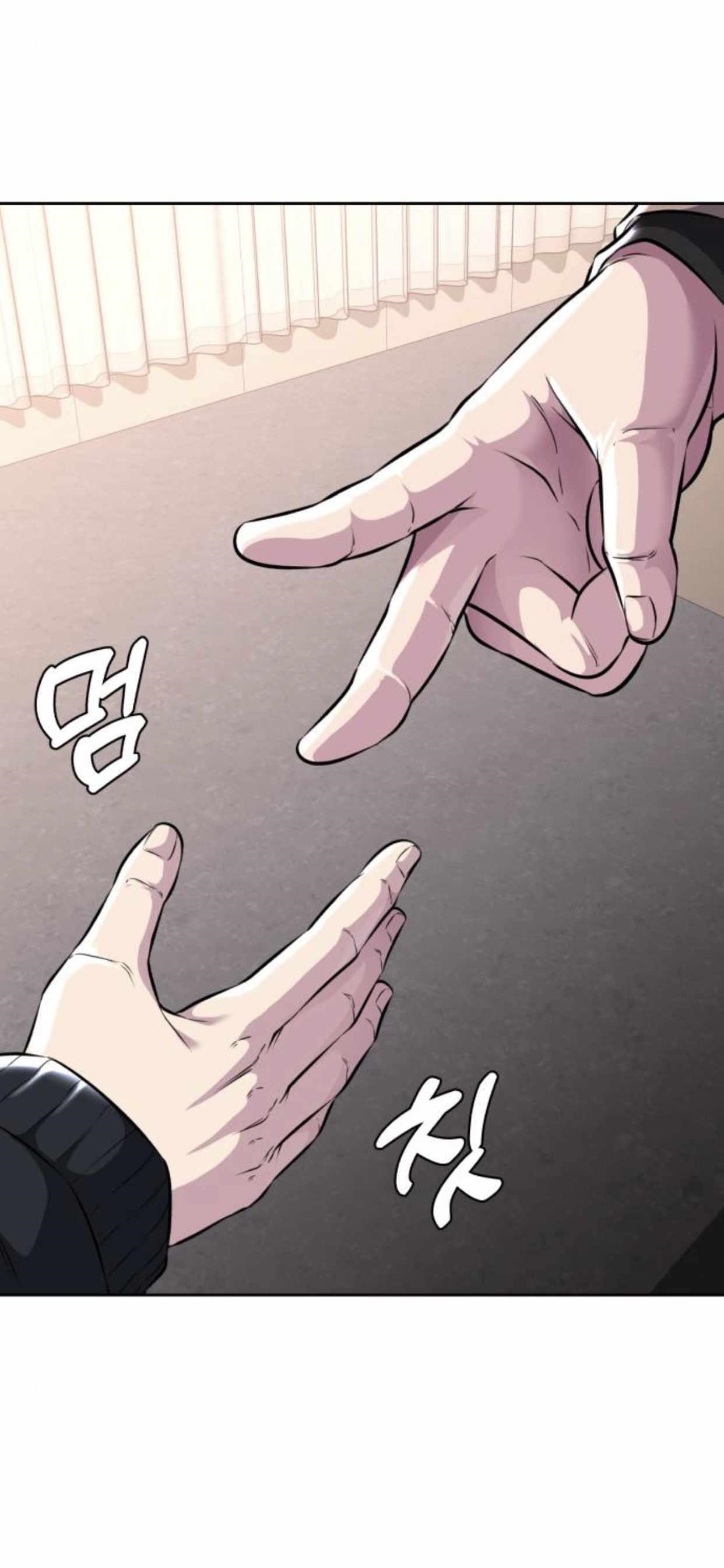 The Boy Of Death - Chapter 194 Page 46