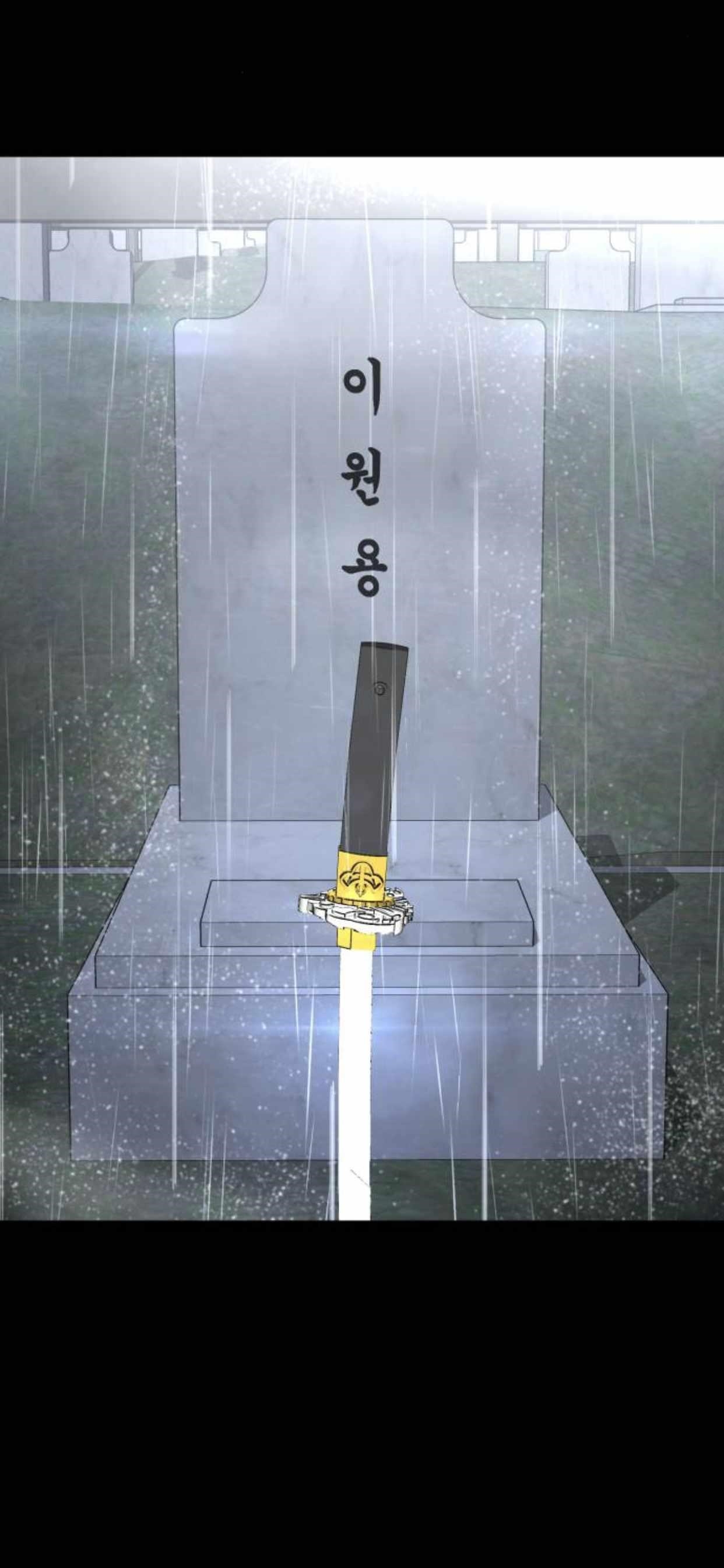 The Boy Of Death - Chapter 194 Page 8