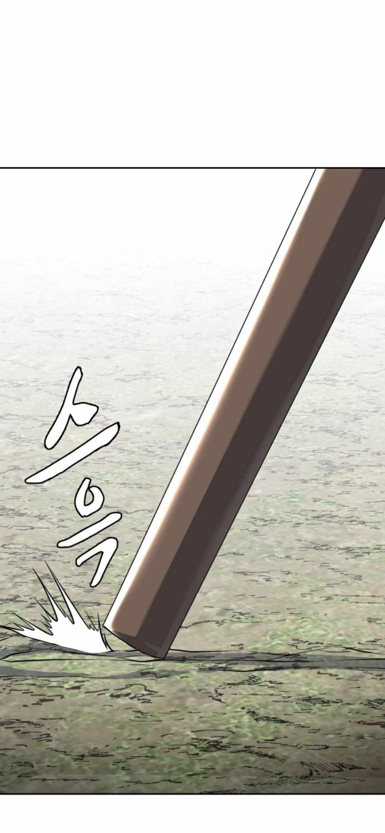 The Boy Of Death - Chapter 195 Page 16