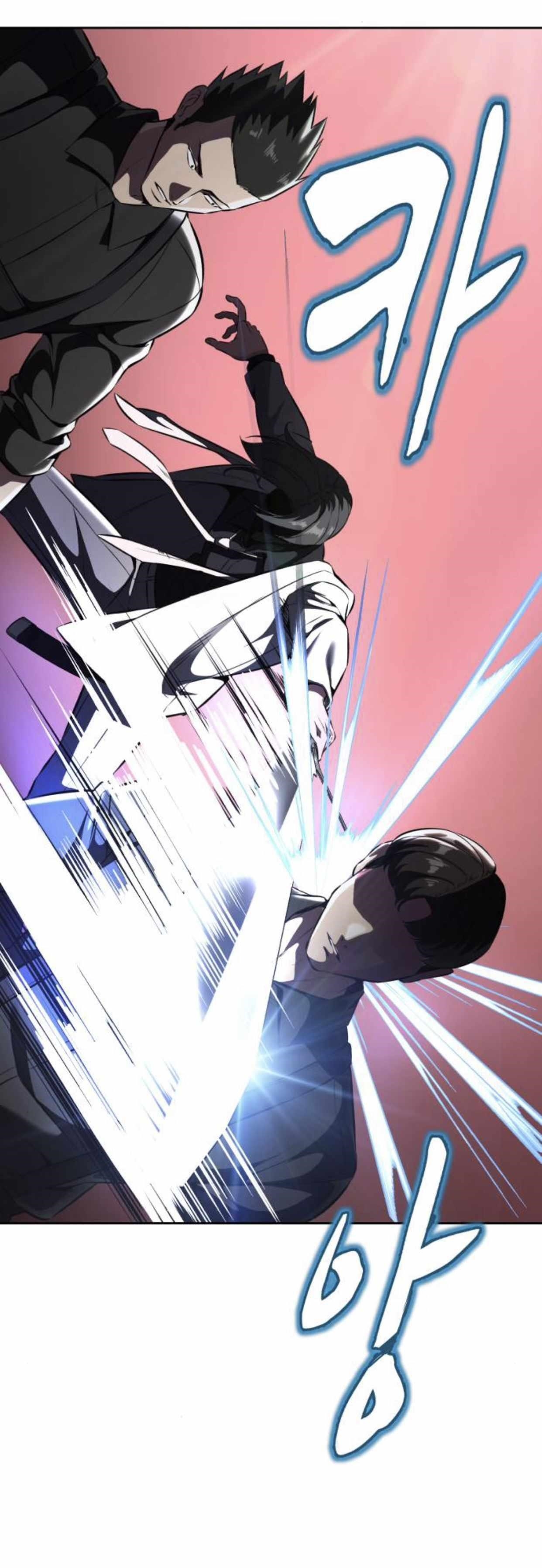 The Boy Of Death - Chapter 198 Page 75