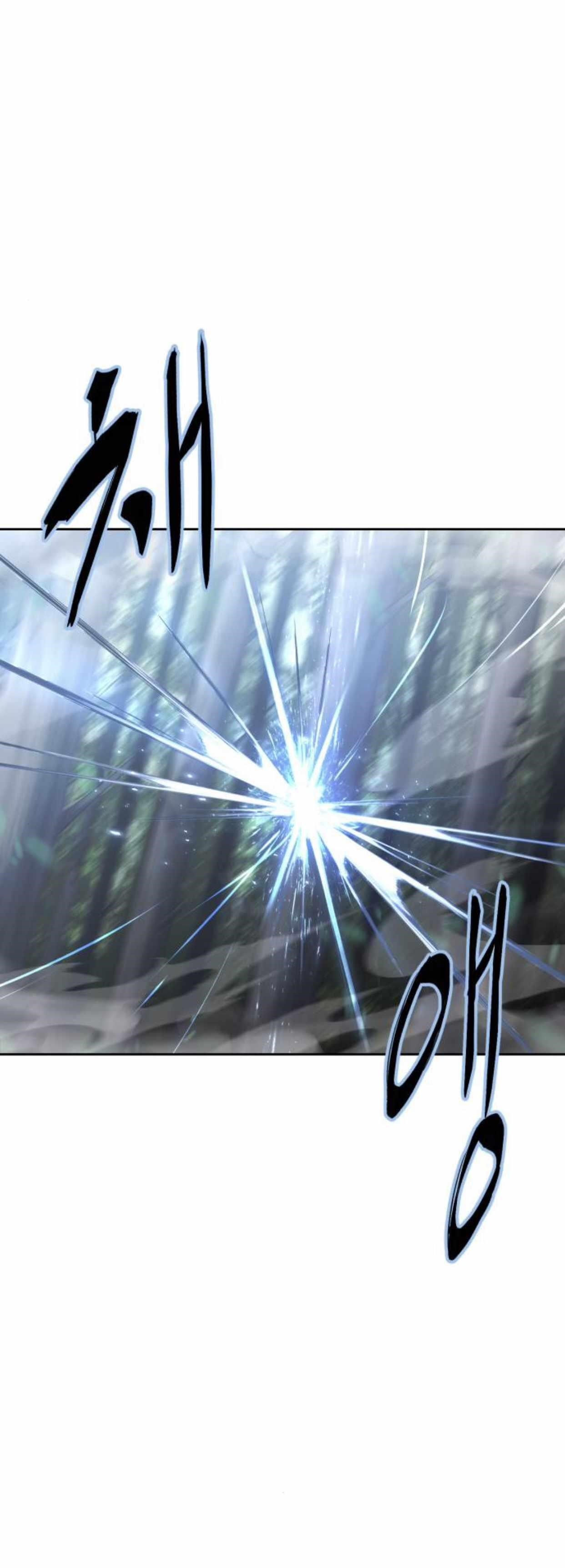 The Boy Of Death - Chapter 199 Page 10