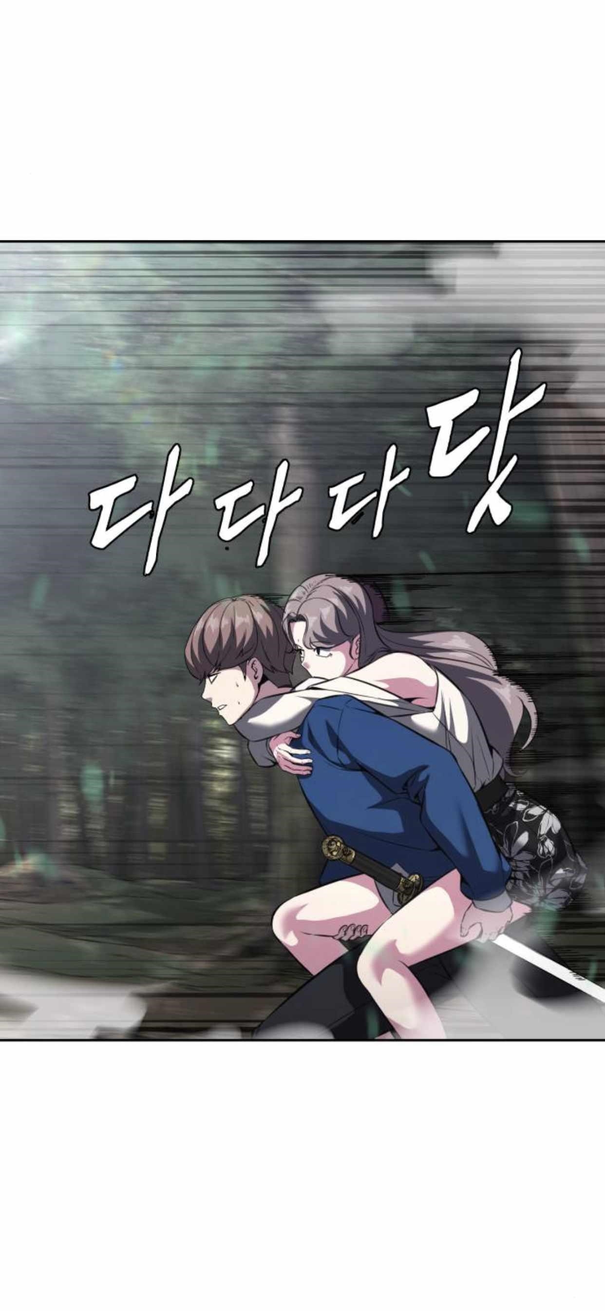 The Boy Of Death - Chapter 199 Page 26