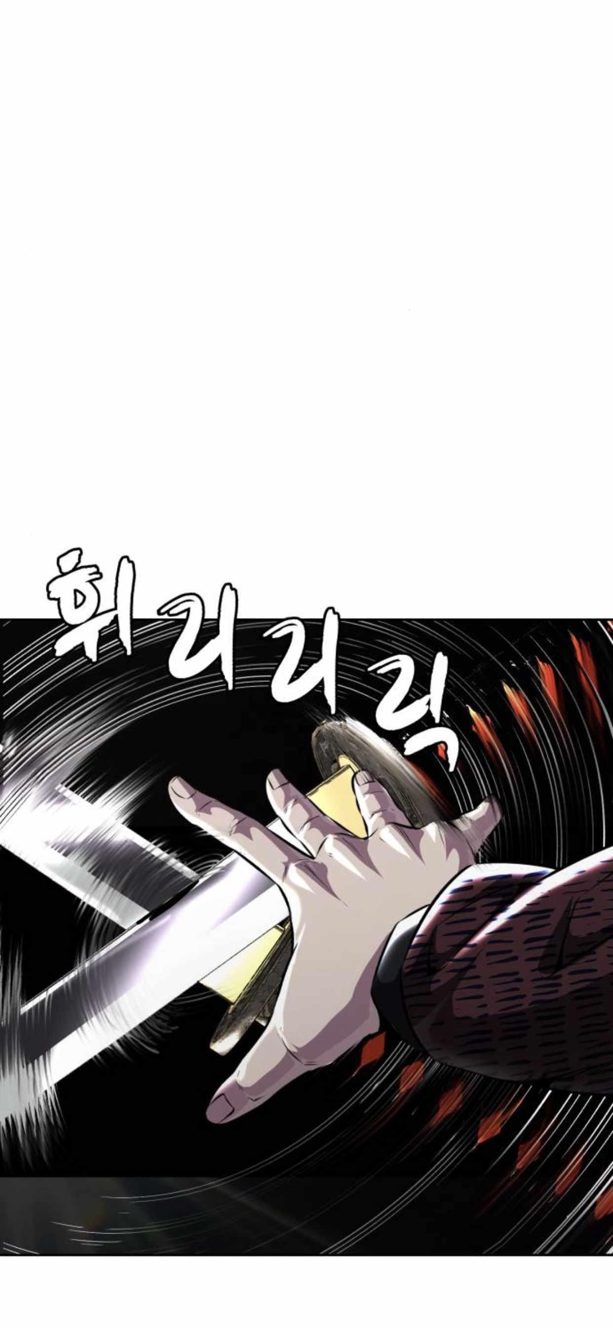 The Boy Of Death - Chapter 199 Page 84