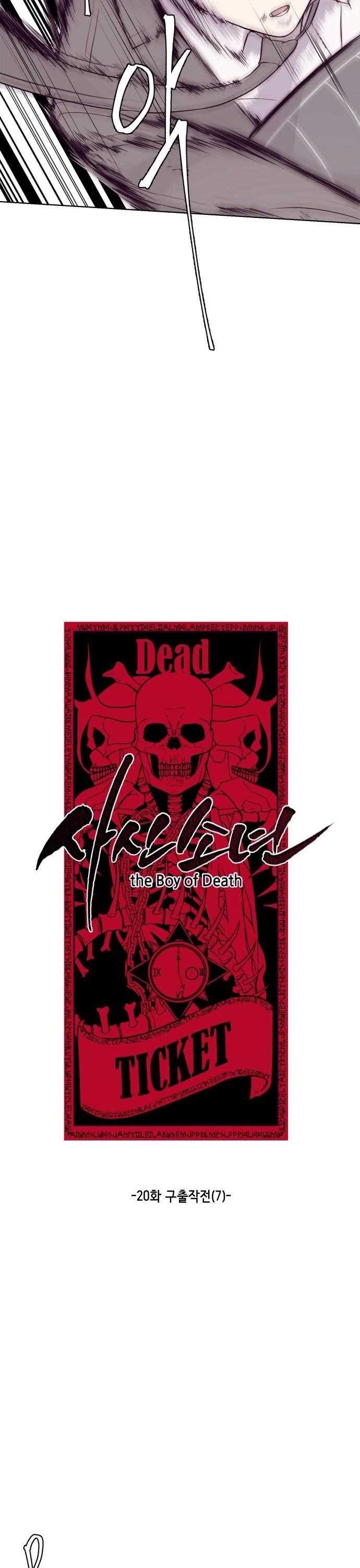 The Boy Of Death - Chapter 20 Page 2