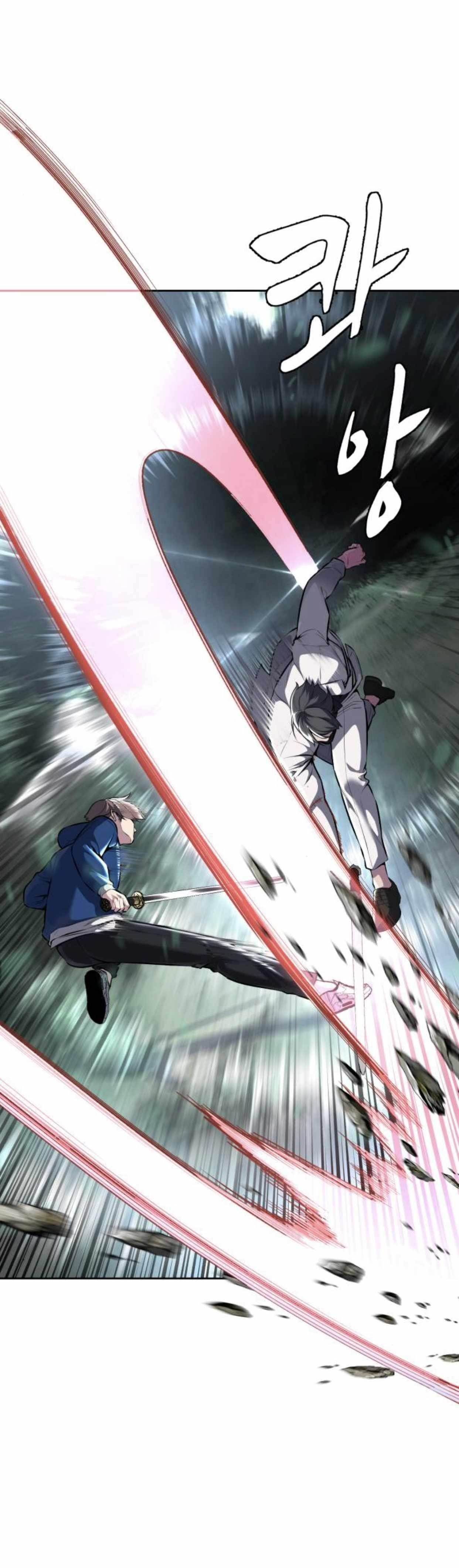 The Boy Of Death - Chapter 200 Page 30