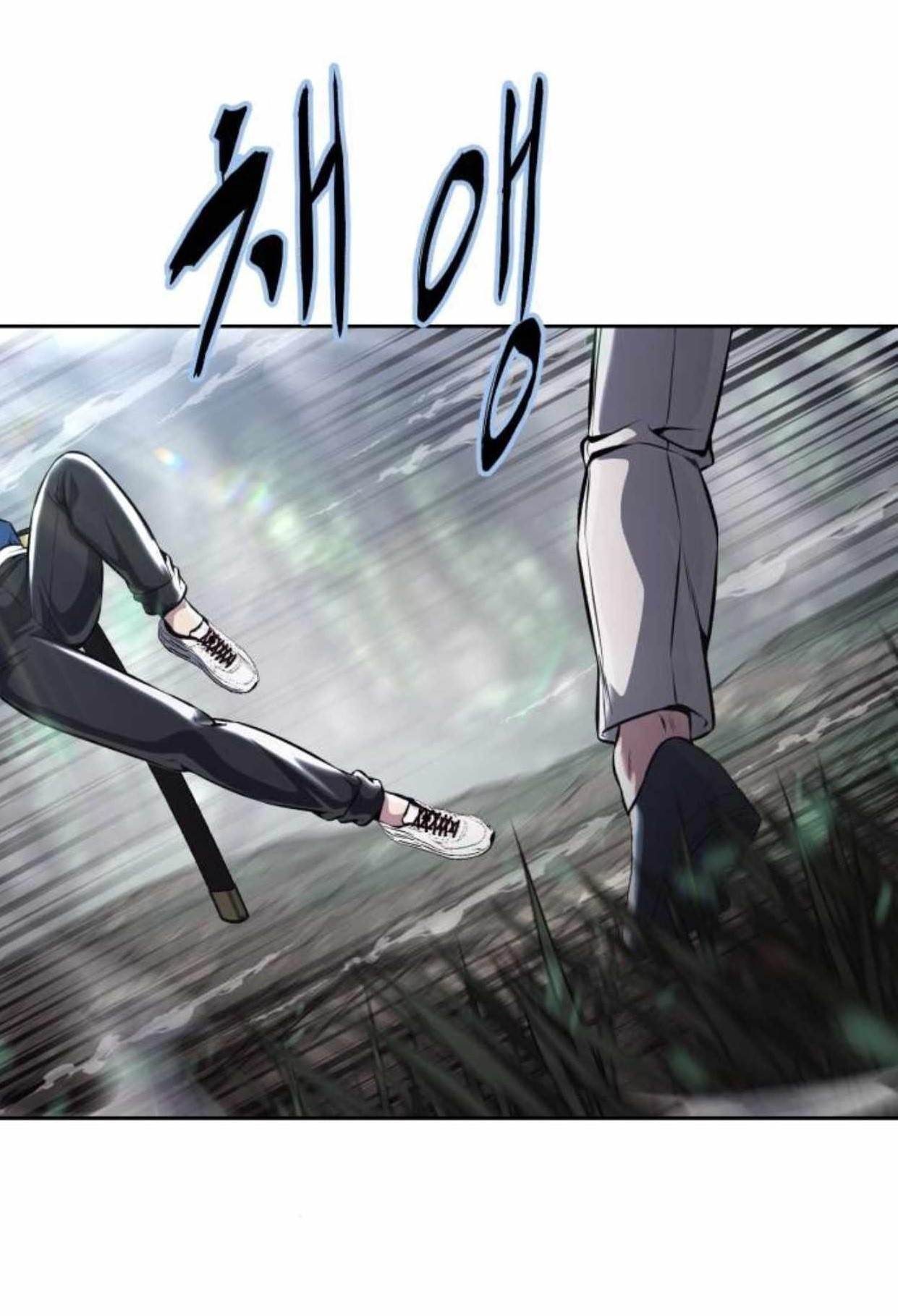 The Boy Of Death - Chapter 201 Page 1