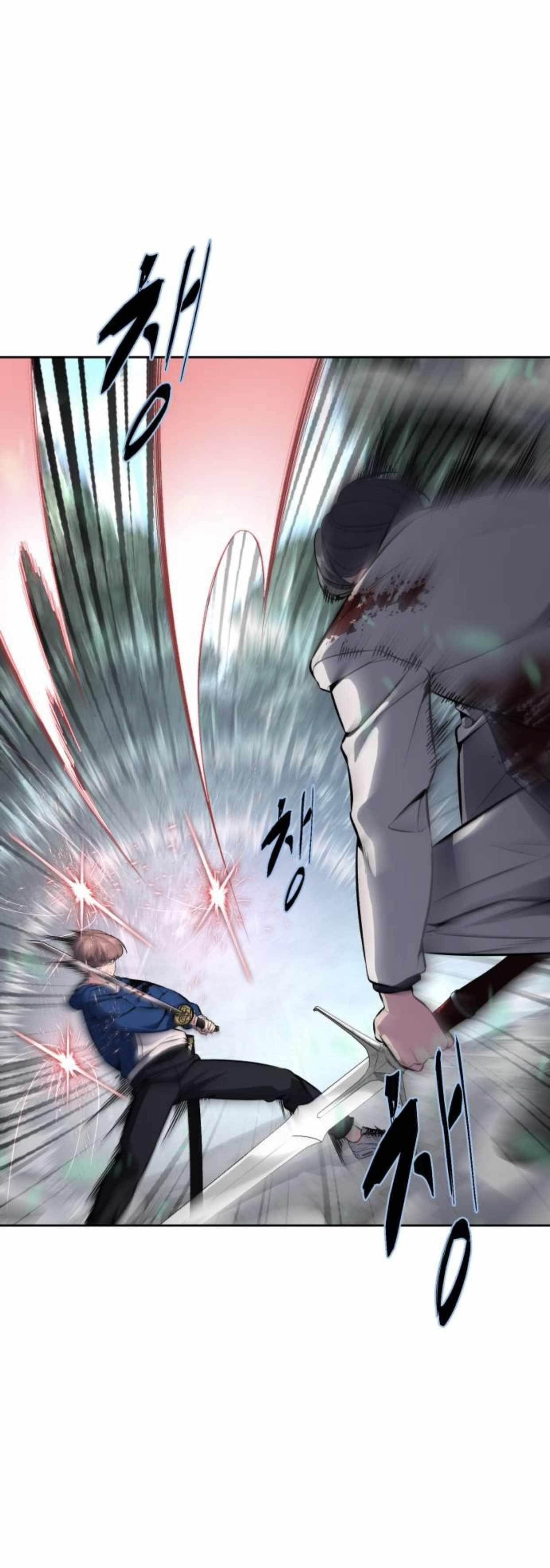 The Boy Of Death - Chapter 201 Page 3