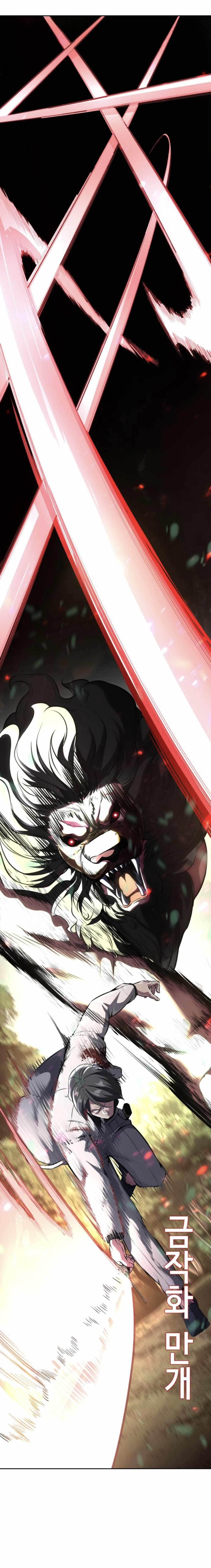 The Boy Of Death - Chapter 201 Page 6