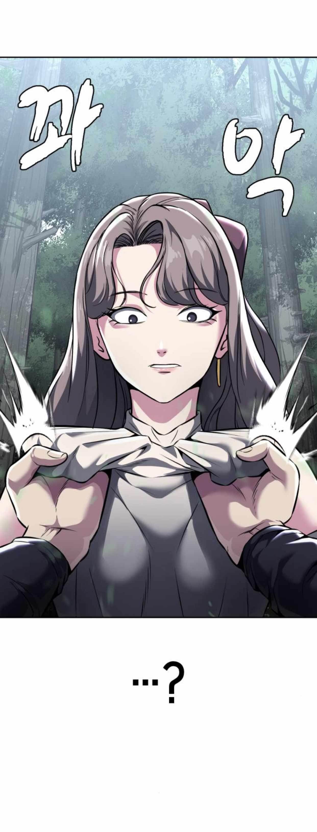 The Boy Of Death - Chapter 202 Page 47