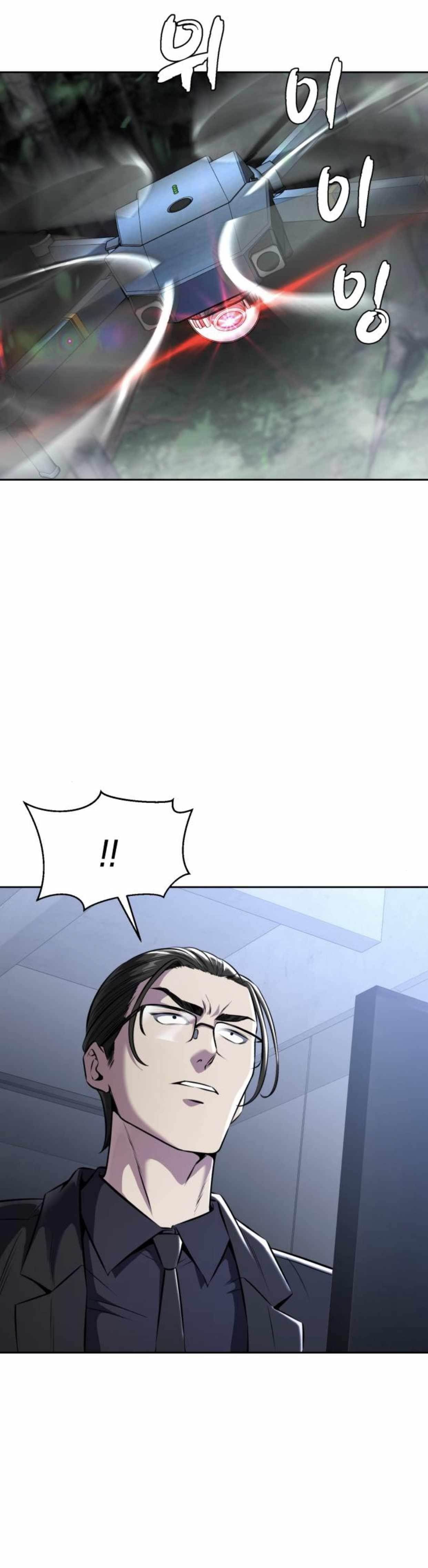 The Boy Of Death - Chapter 202 Page 52