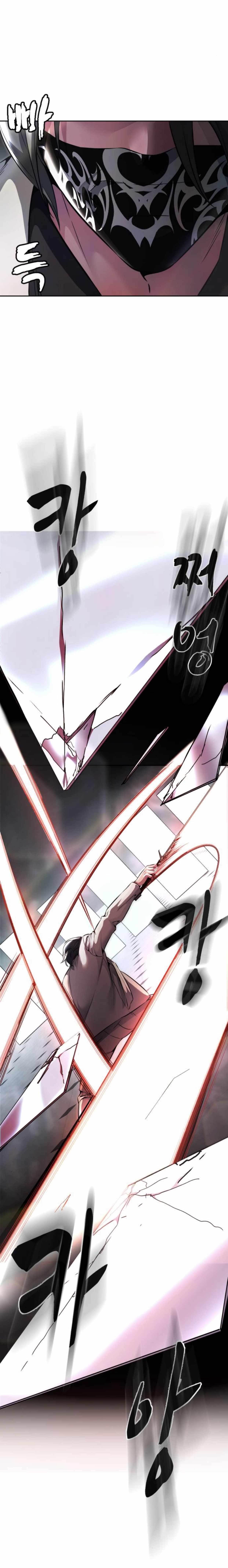 The Boy Of Death - Chapter 202 Page 75