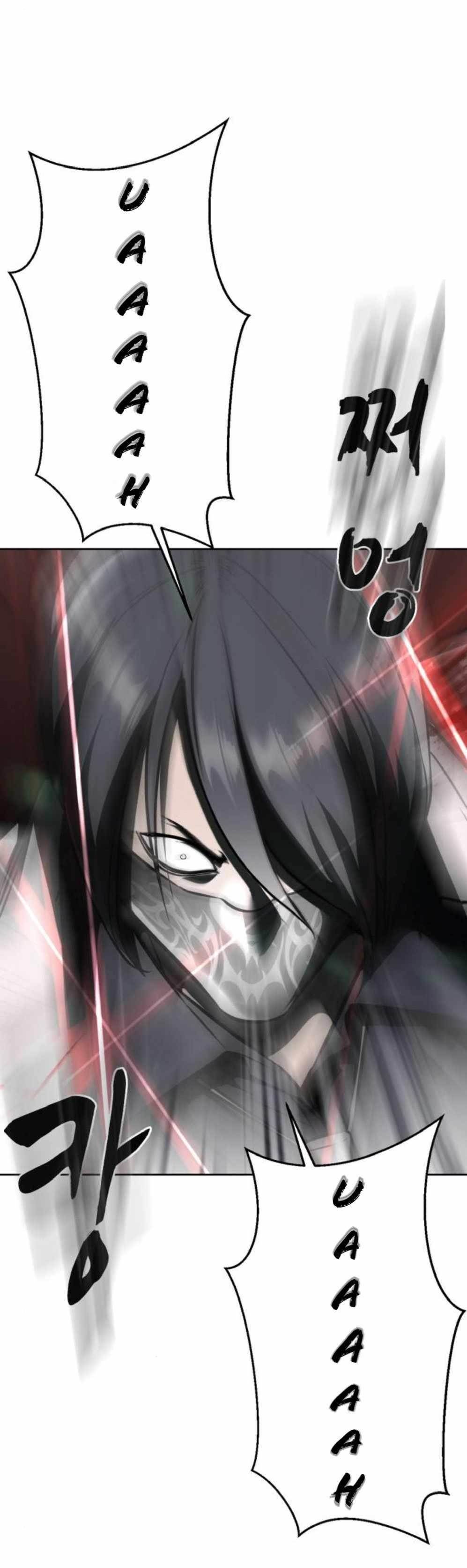 The Boy Of Death - Chapter 202 Page 76