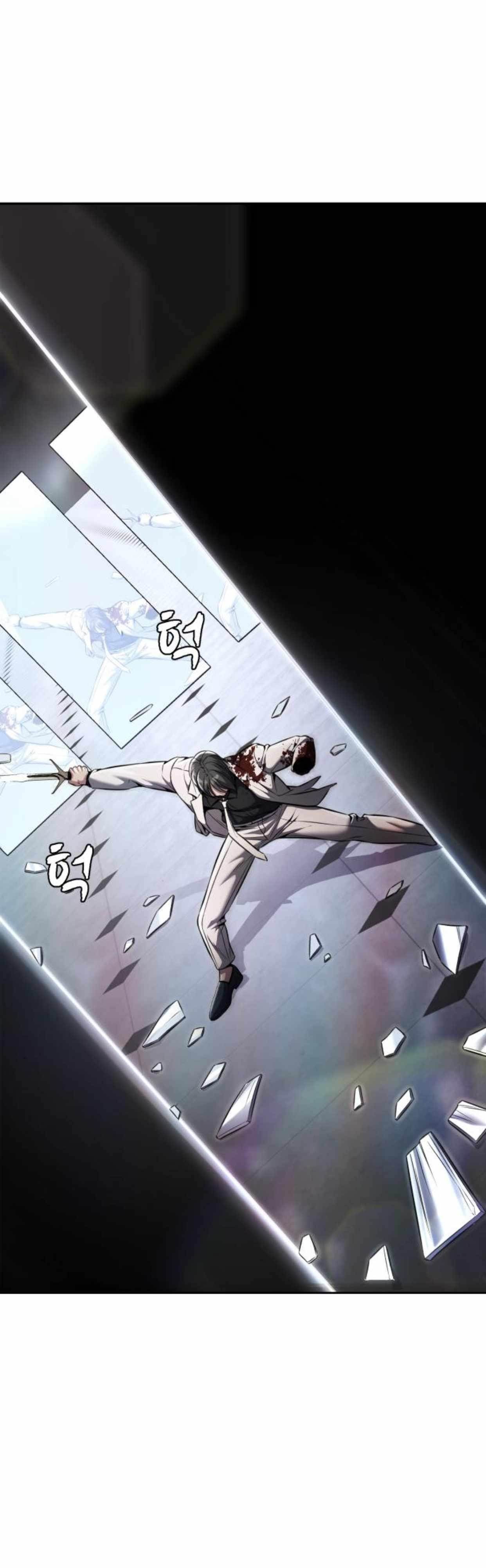 The Boy Of Death - Chapter 202 Page 77