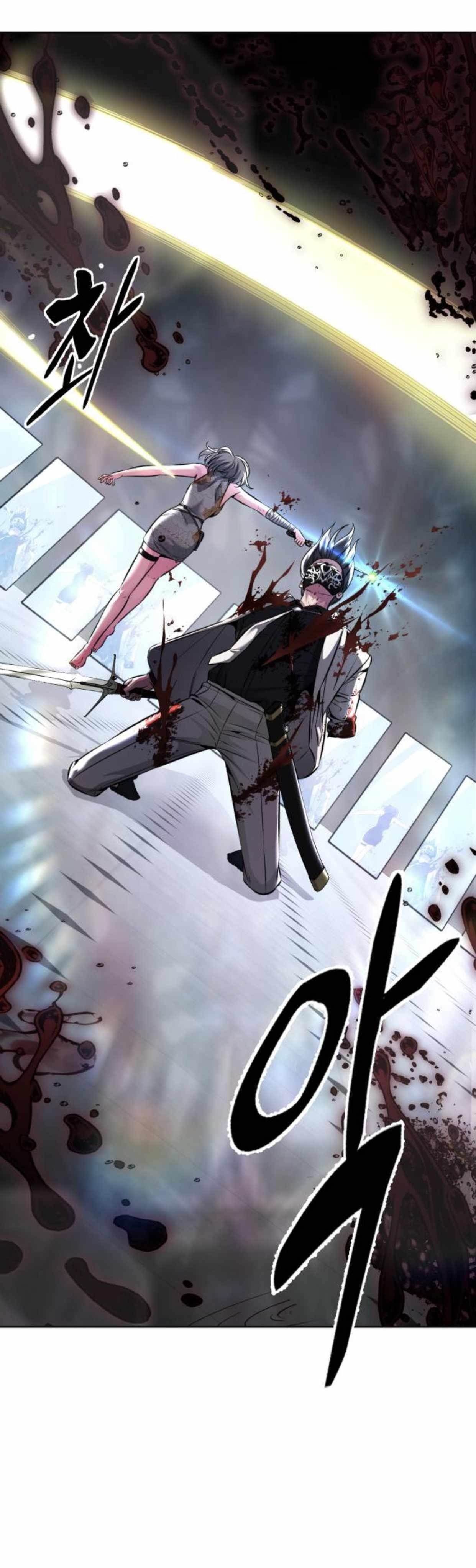 The Boy Of Death - Chapter 202 Page 83