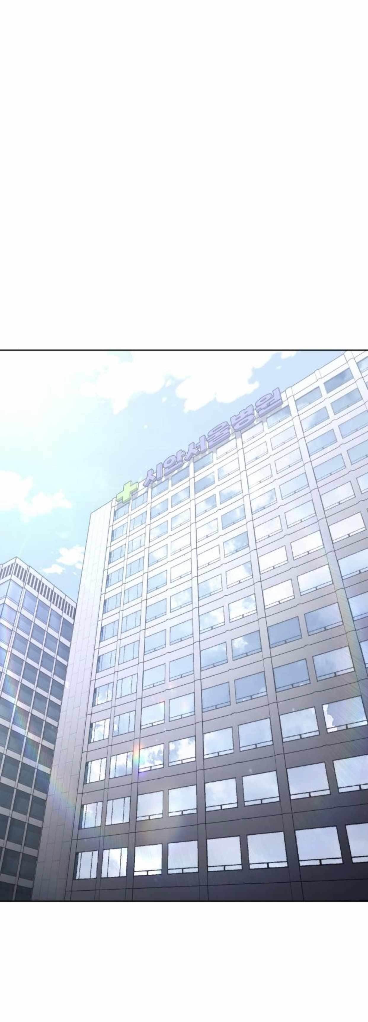 The Boy Of Death - Chapter 203 Page 48