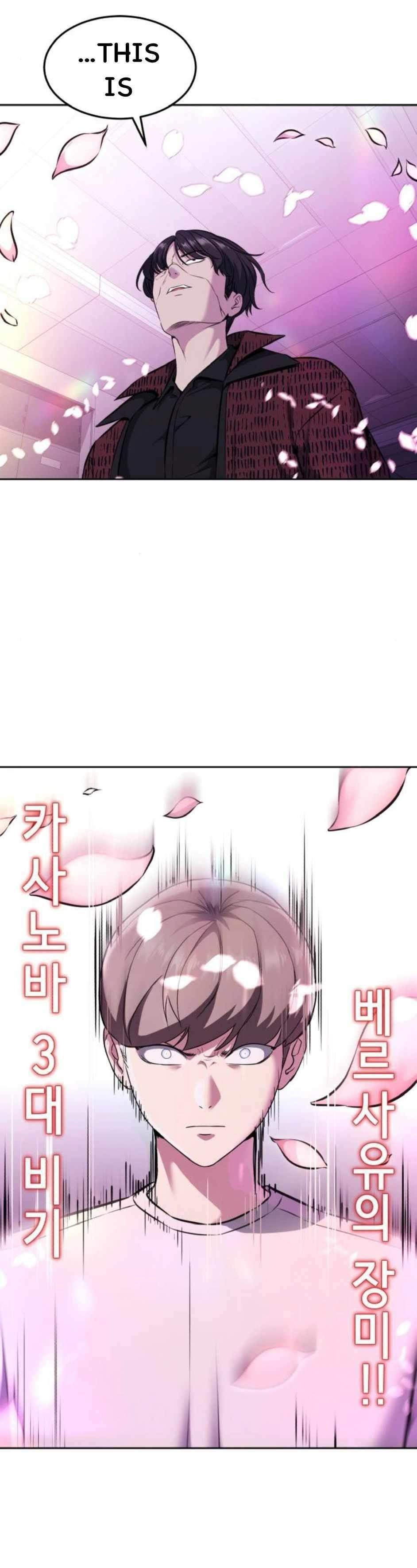 The Boy Of Death - Chapter 205 Page 66