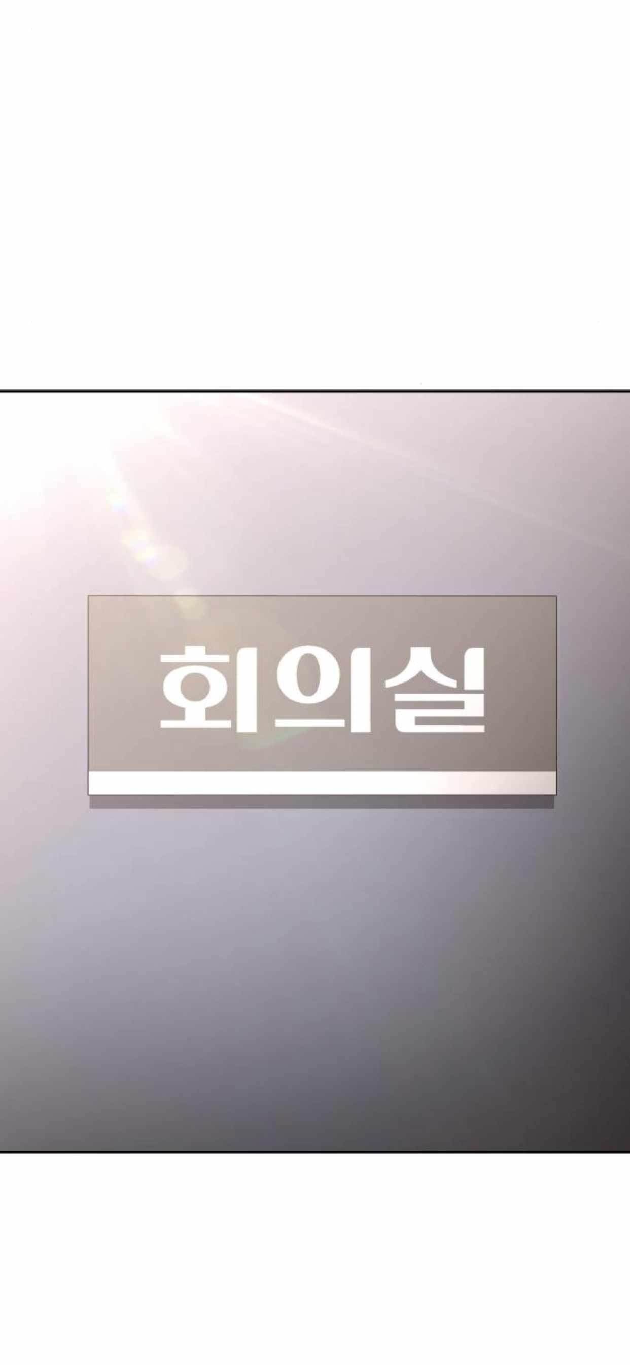 The Boy Of Death - Chapter 205 Page 73