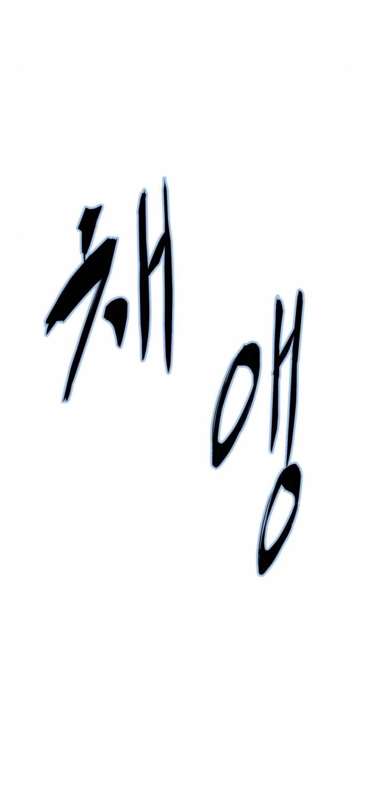 The Boy Of Death - Chapter 207 Page 84