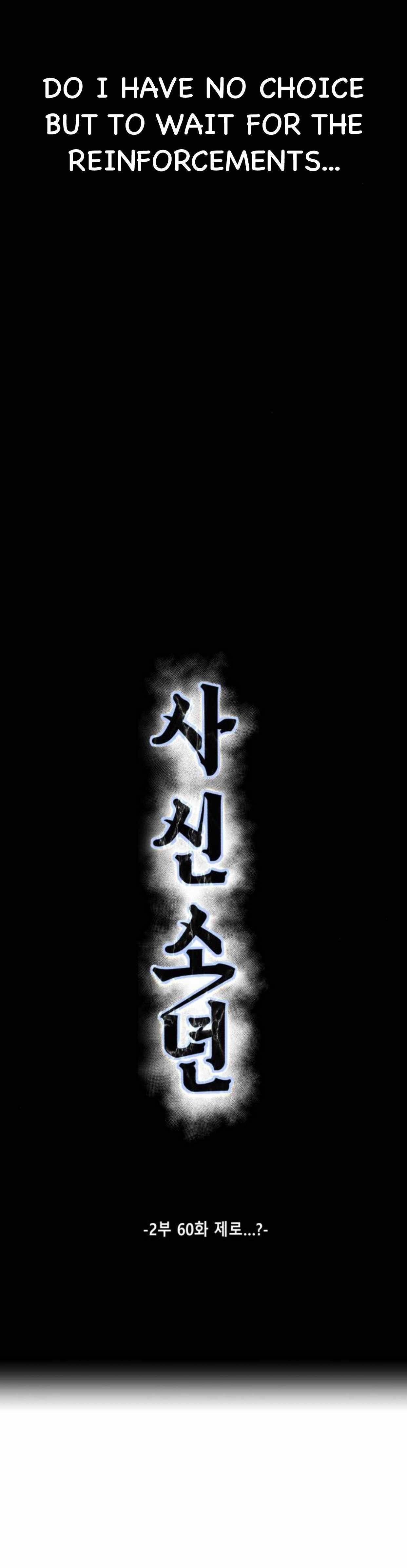 The Boy Of Death - Chapter 208 Page 15