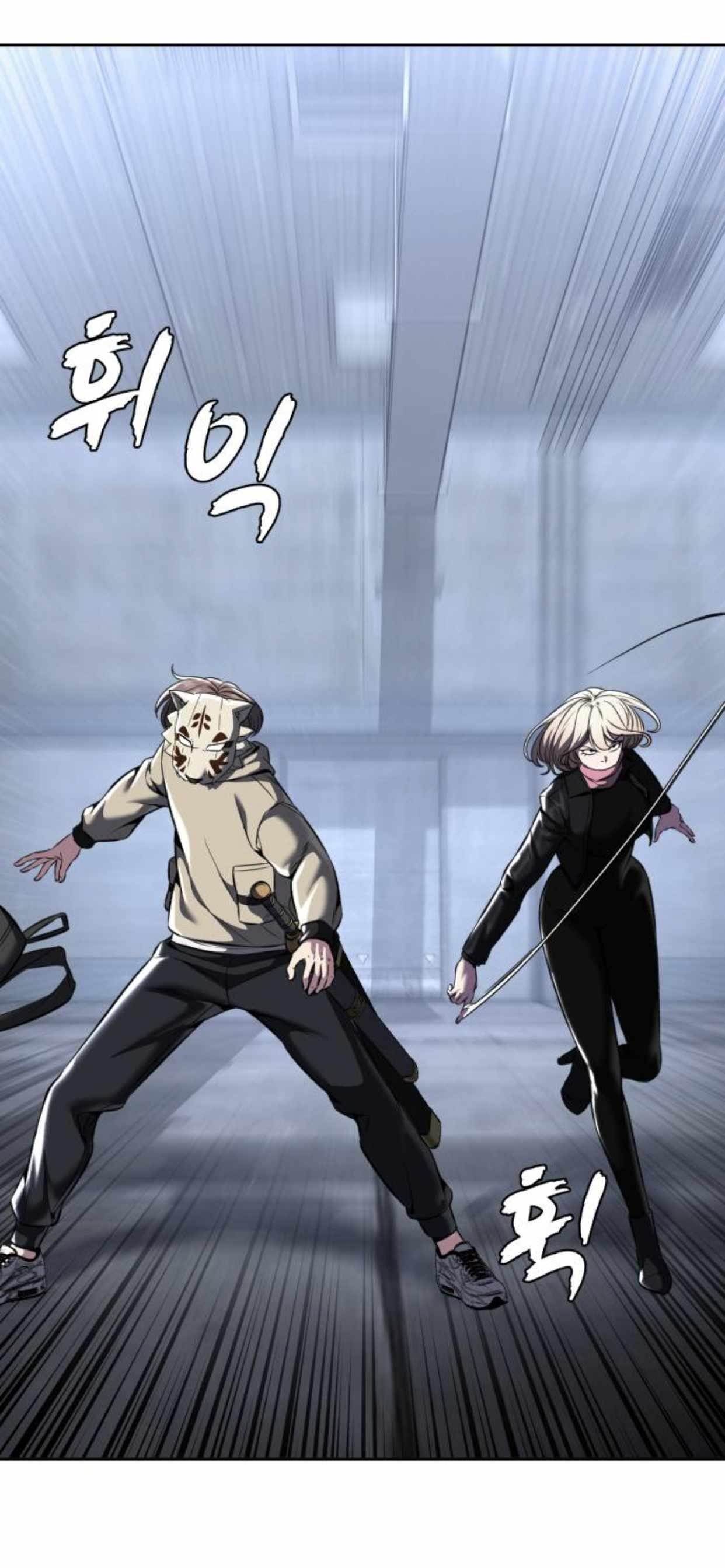 The Boy Of Death - Chapter 208 Page 53