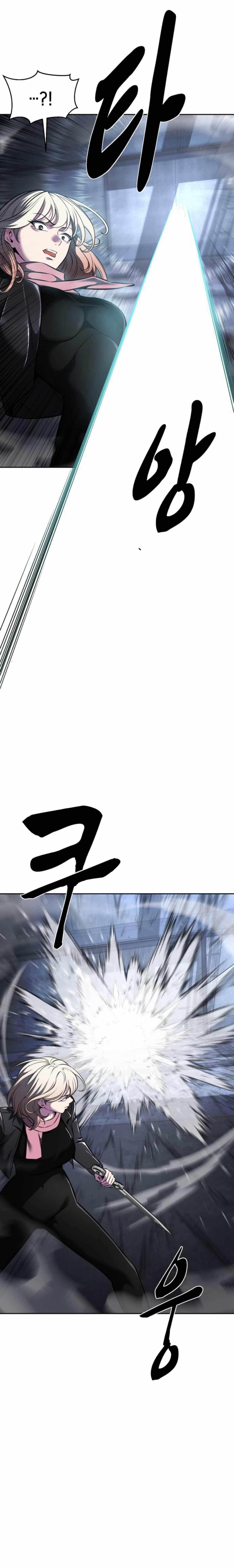 The Boy Of Death - Chapter 208 Page 72