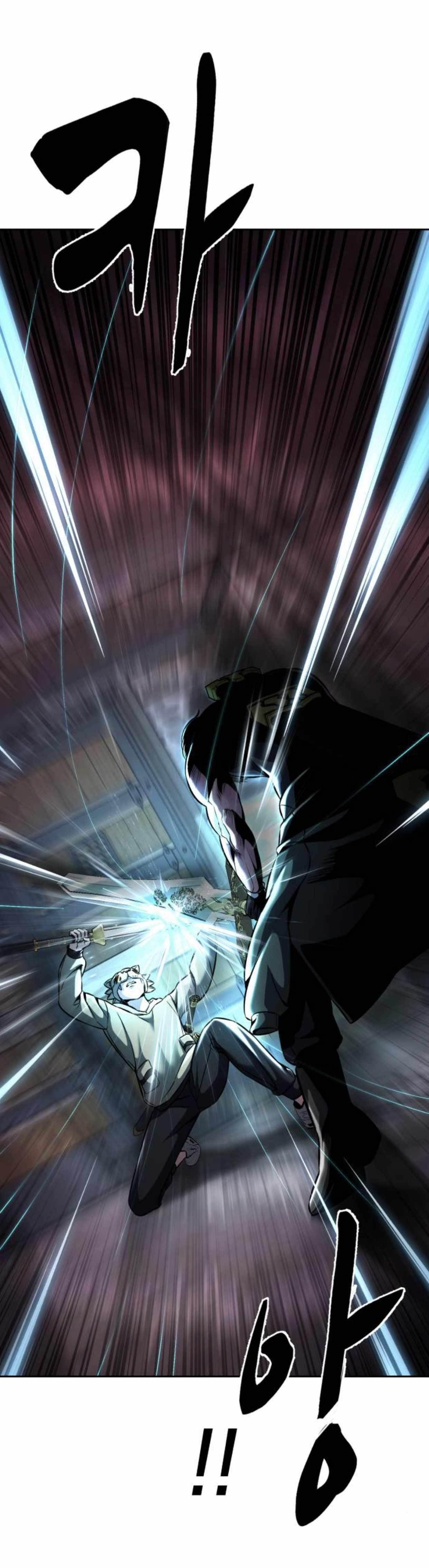 The Boy Of Death - Chapter 208 Page 79