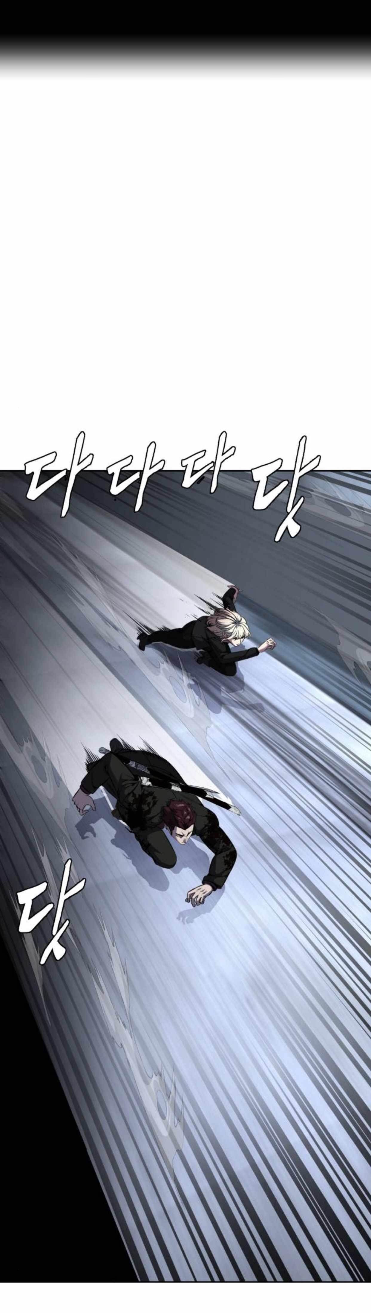 The Boy Of Death - Chapter 209 Page 14