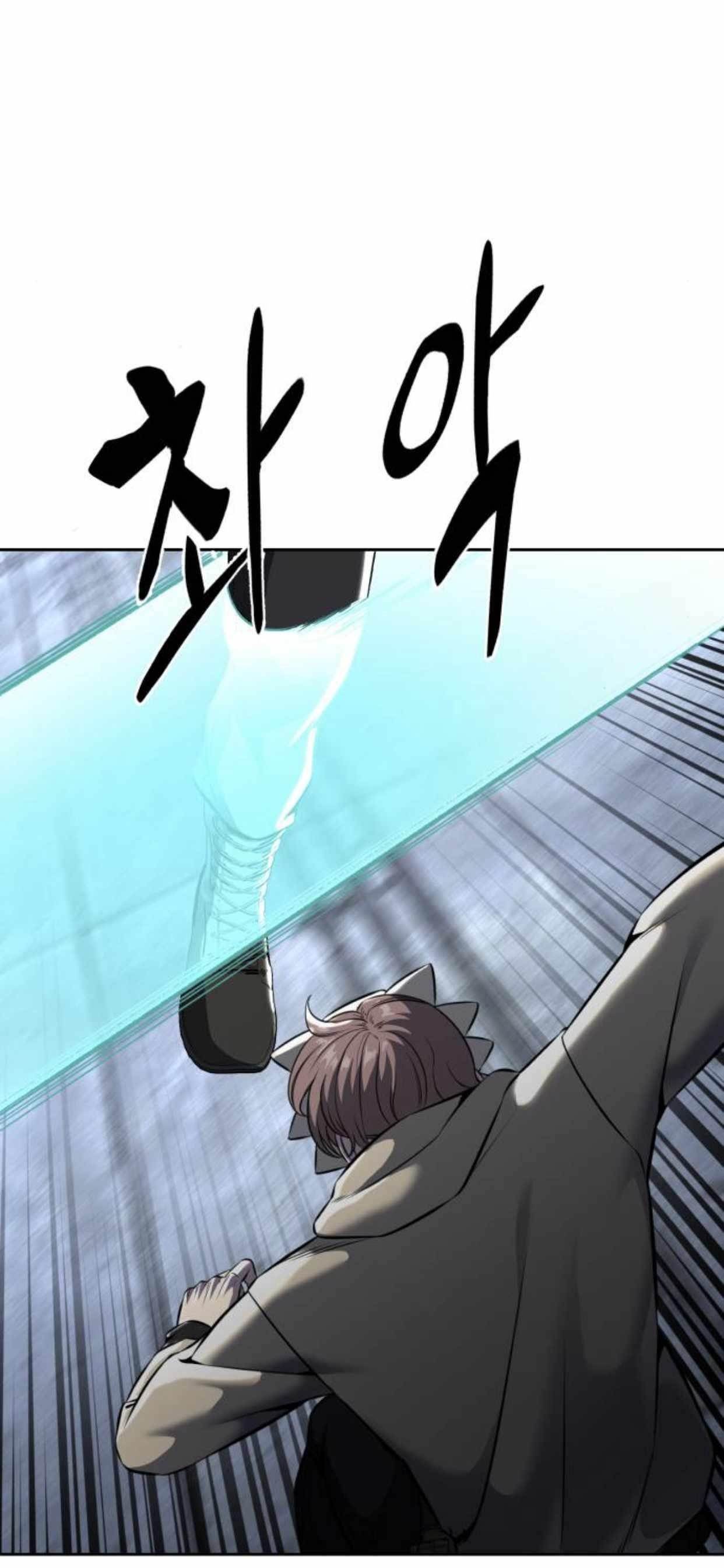 The Boy Of Death - Chapter 209 Page 51