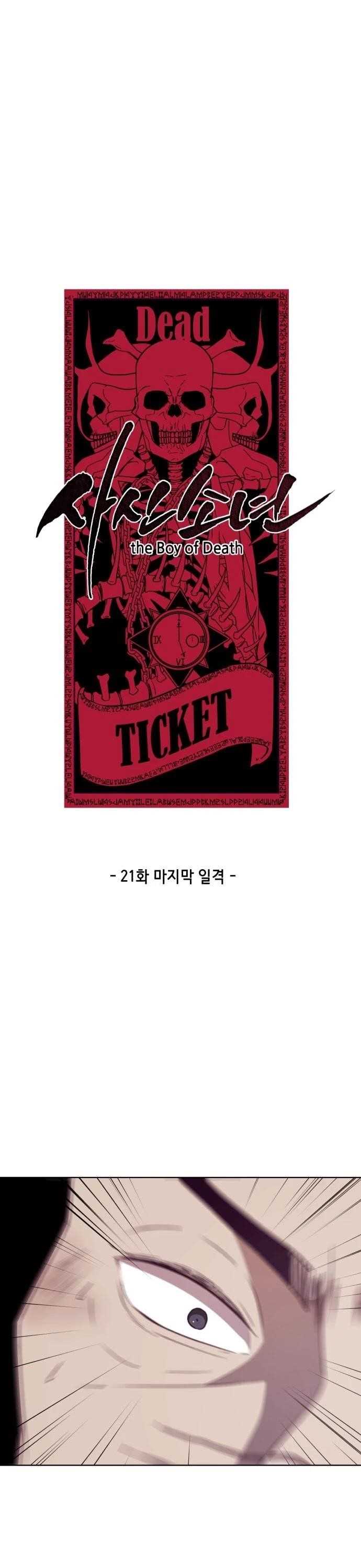 The Boy Of Death - Chapter 21 Page 1