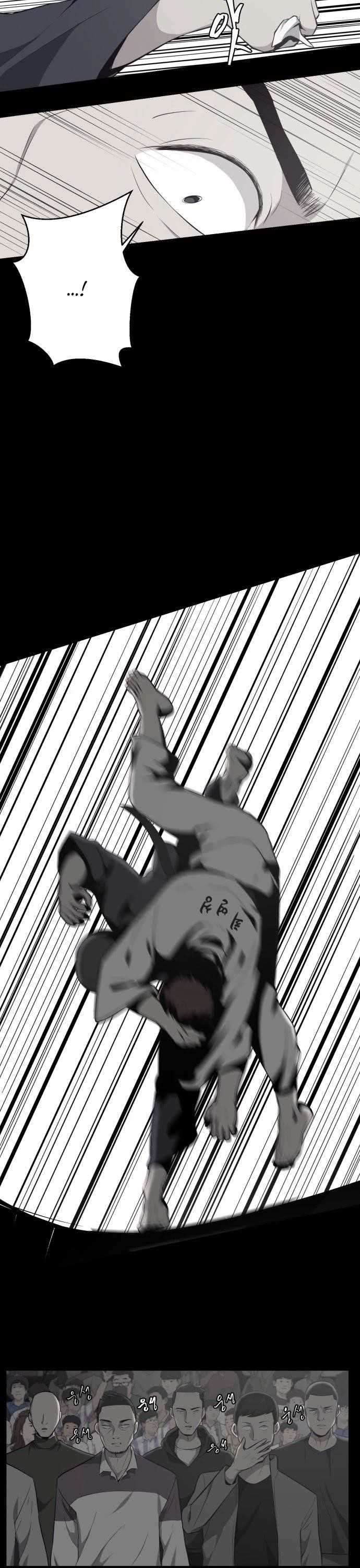 The Boy Of Death - Chapter 21 Page 25