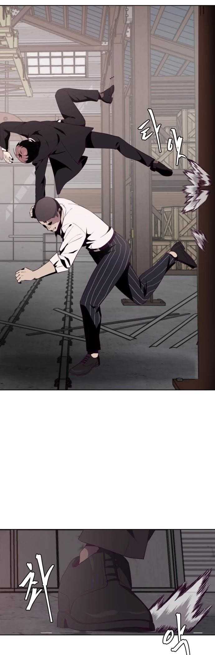 The Boy Of Death - Chapter 21 Page 33