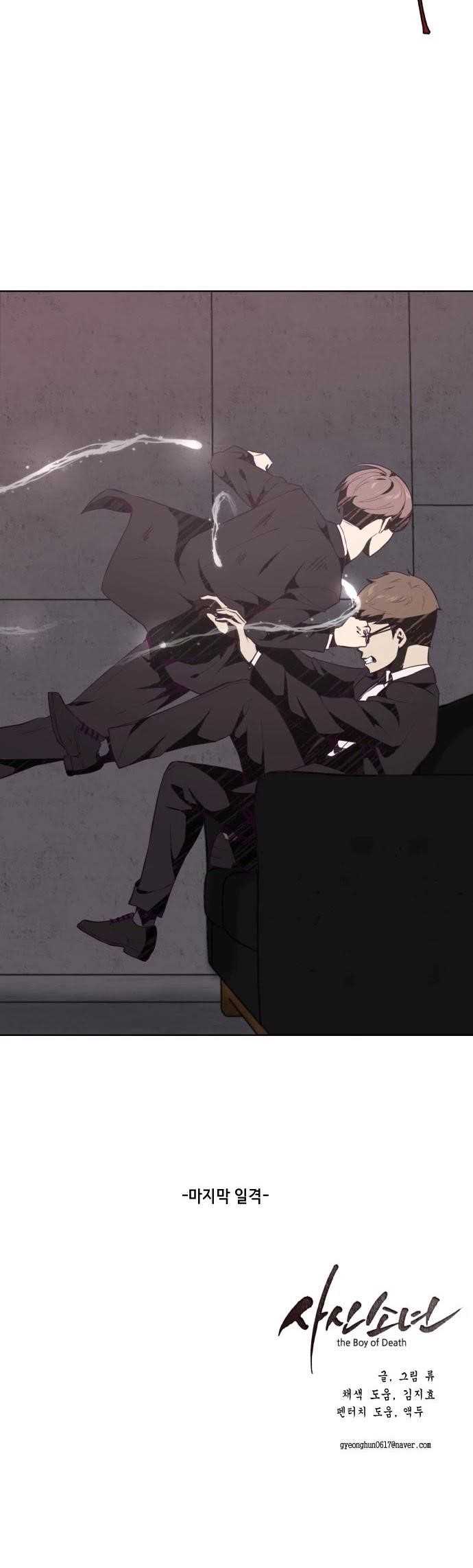 The Boy Of Death - Chapter 21 Page 51