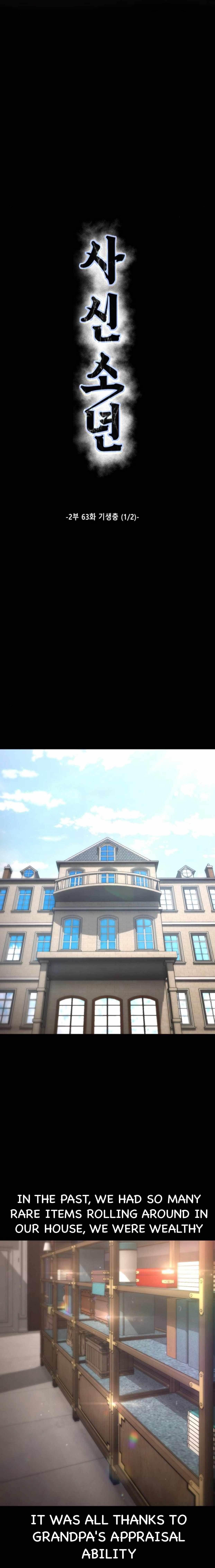 The Boy Of Death - Chapter 211 Page 7