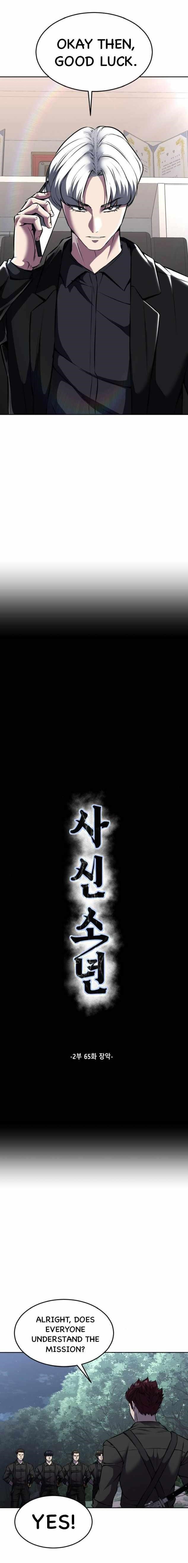 The Boy Of Death - Chapter 213 Page 16