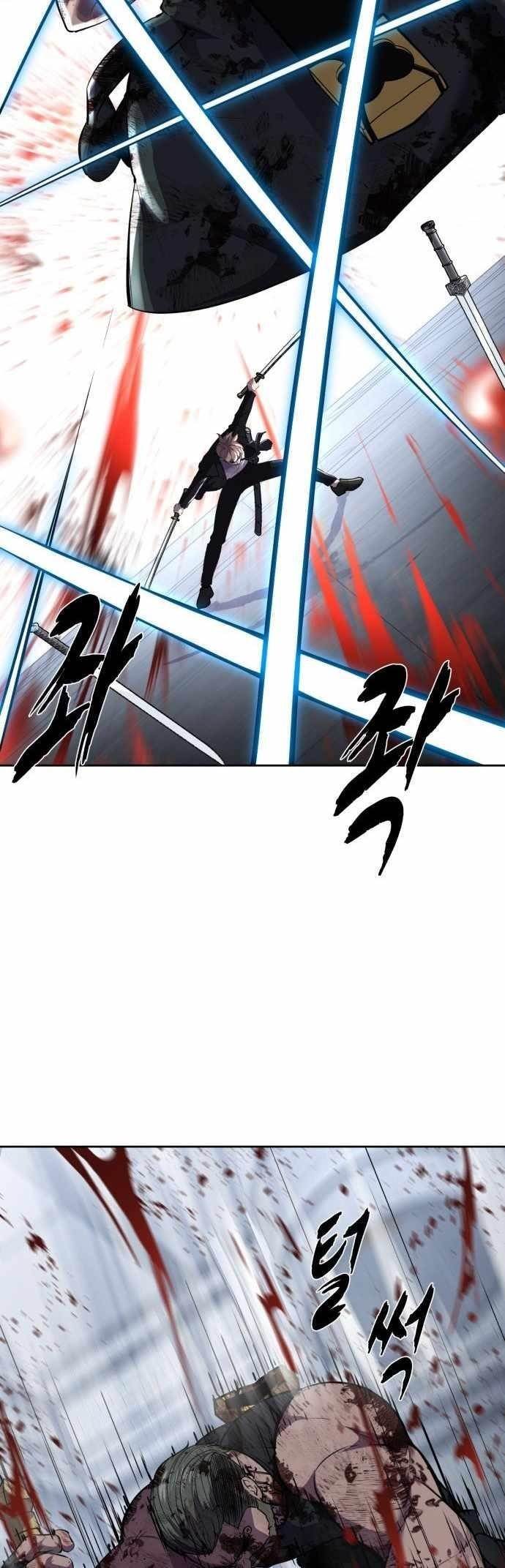 The Boy Of Death - Chapter 220 Page 27