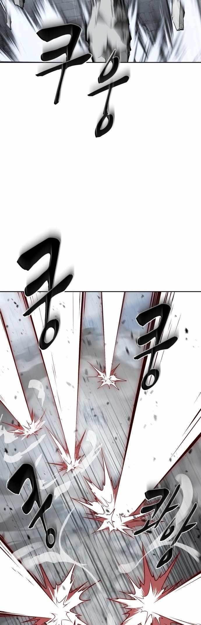 The Boy Of Death - Chapter 222 Page 5