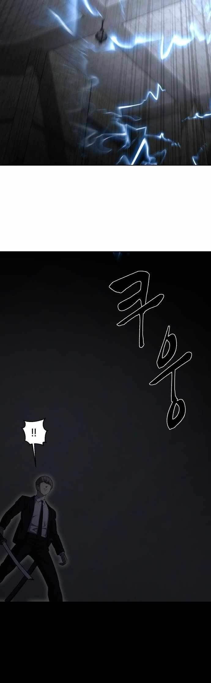 The Boy Of Death - Chapter 222 Page 53