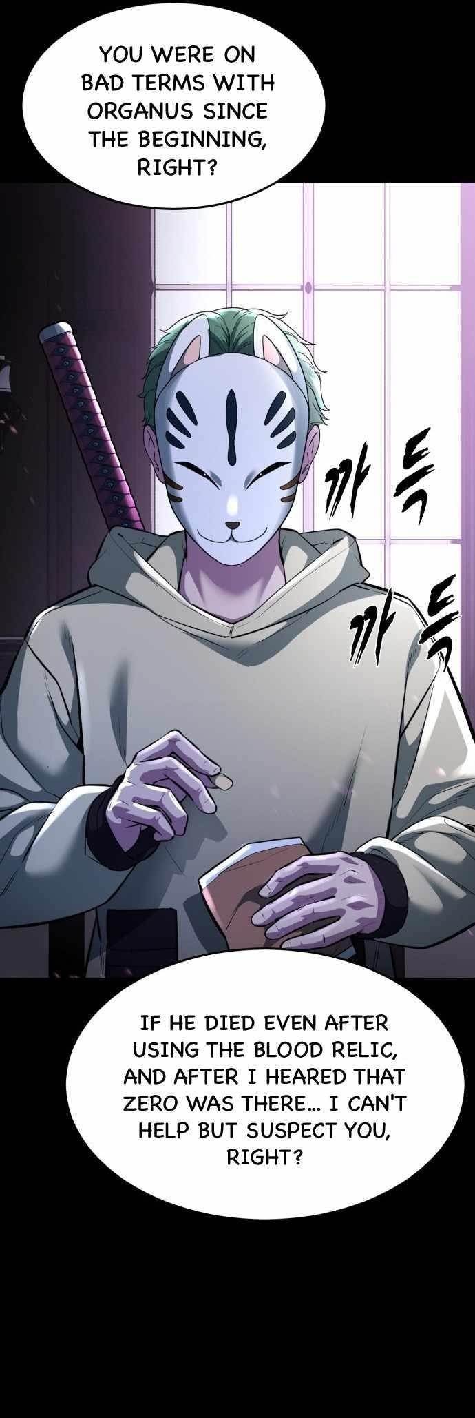 The Boy Of Death - Chapter 223 Page 63