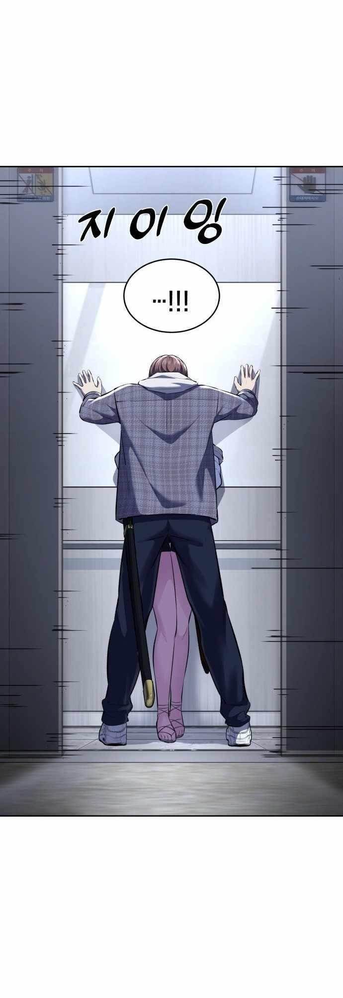 The Boy Of Death - Chapter 226 Page 8