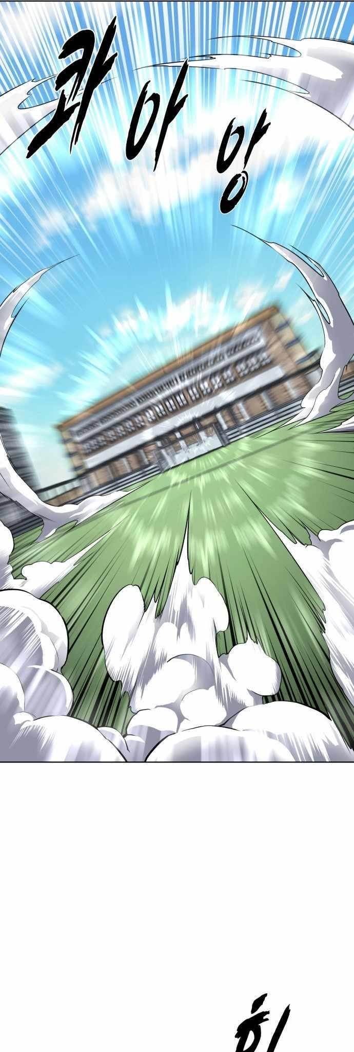 The Boy Of Death - Chapter 227 Page 29