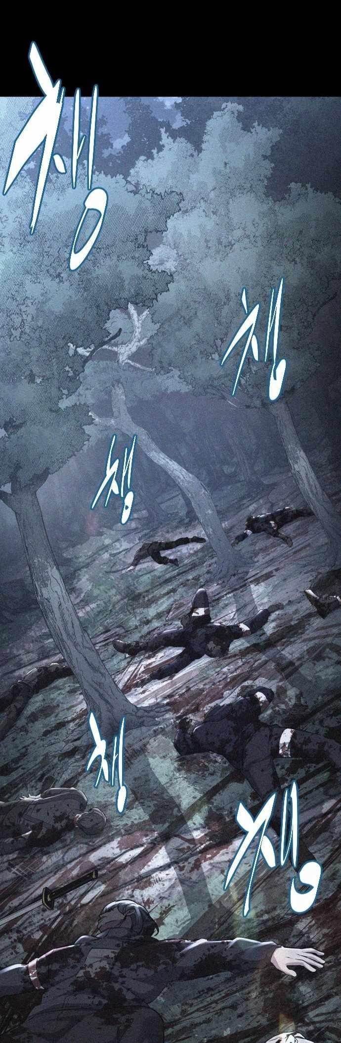 The Boy Of Death - Chapter 227 Page 77