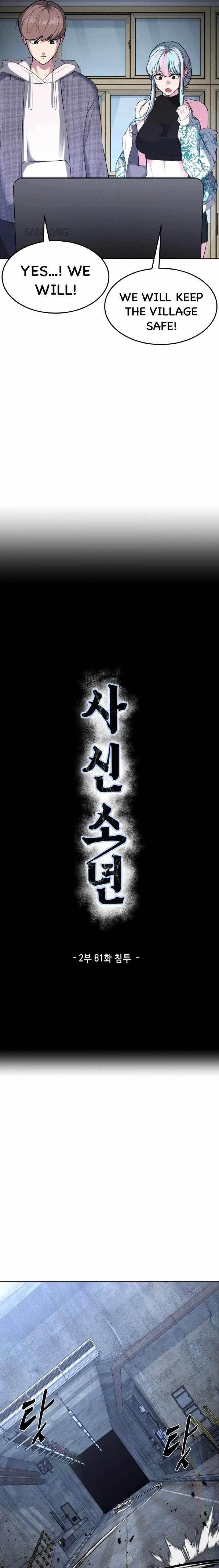 The Boy Of Death - Chapter 229 Page 25