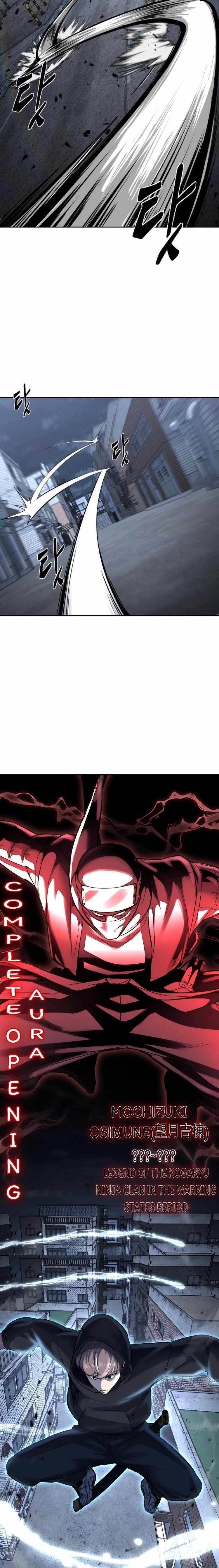 The Boy Of Death - Chapter 229 Page 26