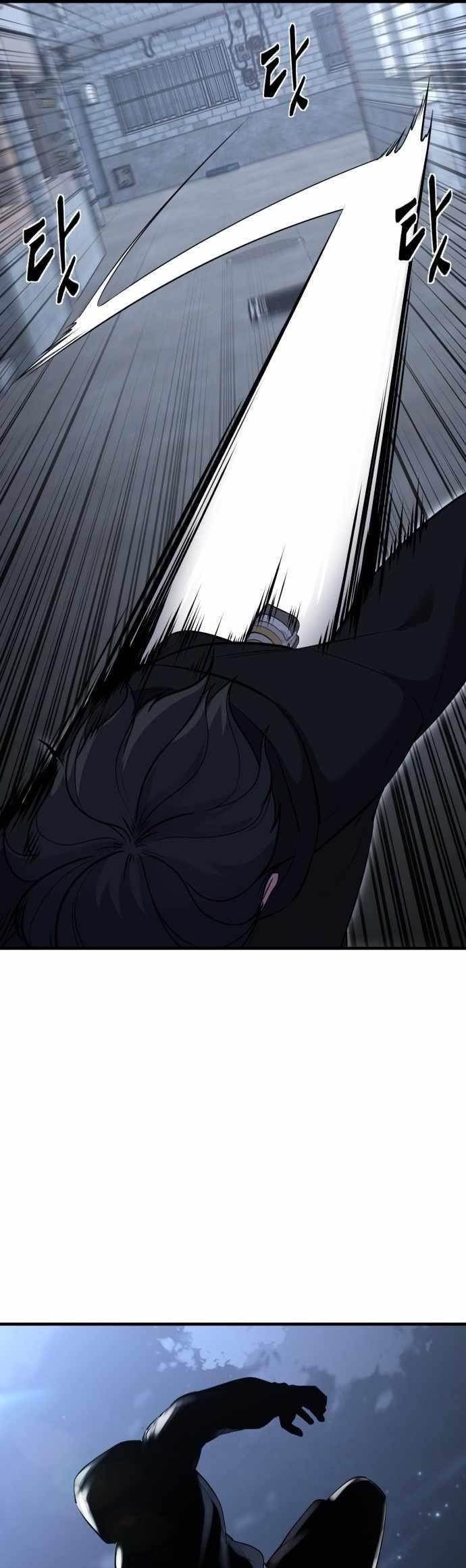 The Boy Of Death - Chapter 229 Page 28