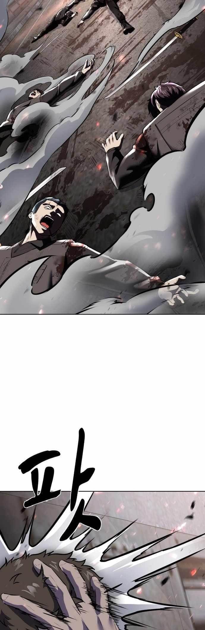 The Boy Of Death - Chapter 229 Page 89