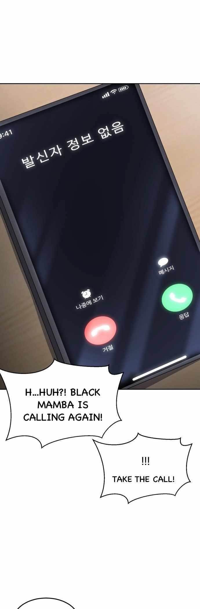 The Boy Of Death - Chapter 229 Page 9