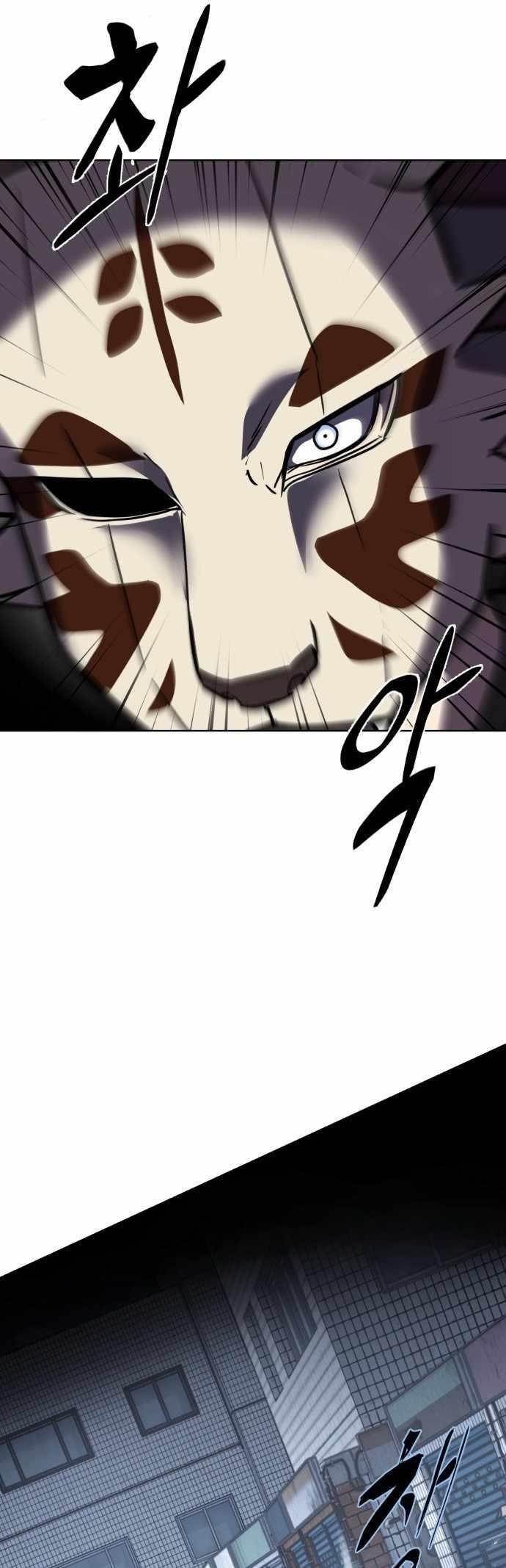 The Boy Of Death - Chapter 230 Page 34