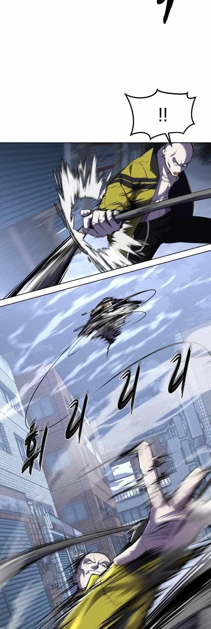 The Boy Of Death - Chapter 230 Page 54